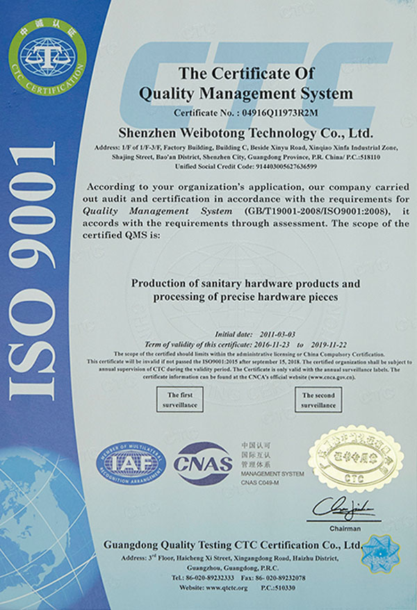 ISO 9001